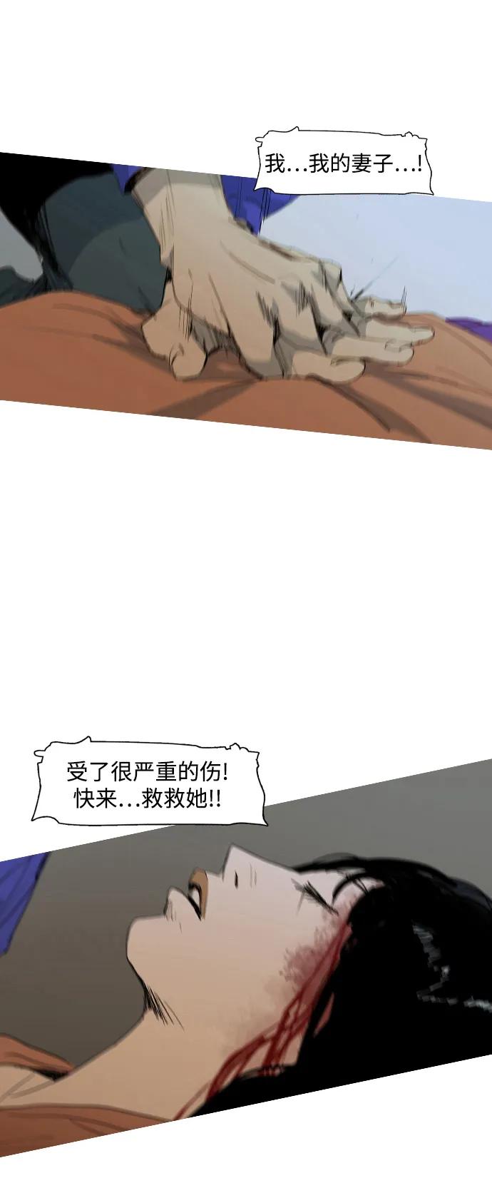 第2话4