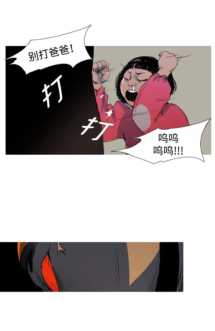 第2话40