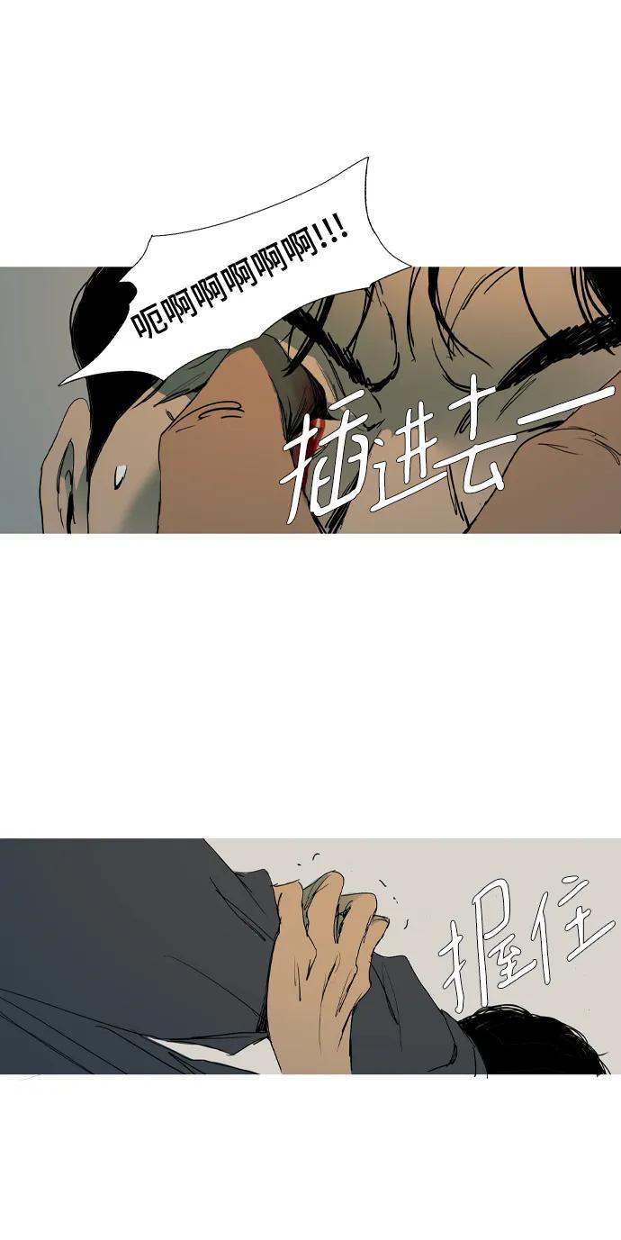 第2话52