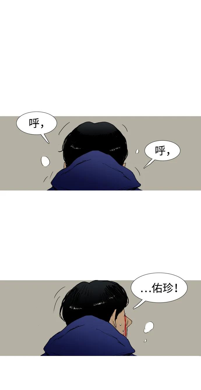 第2话54