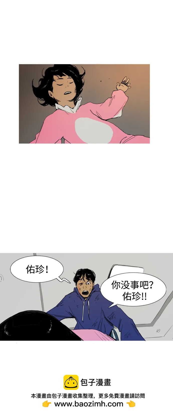 第2话55