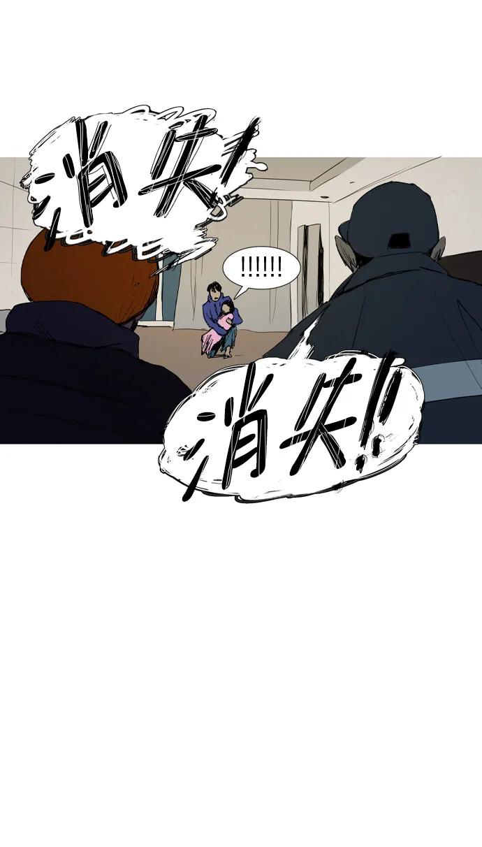 第2话56
