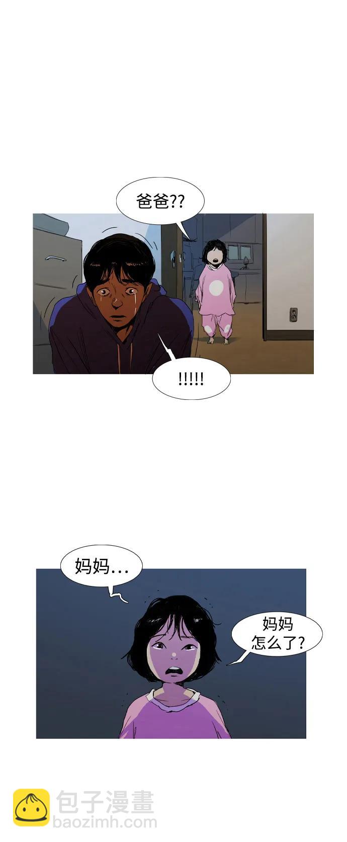 第2话6