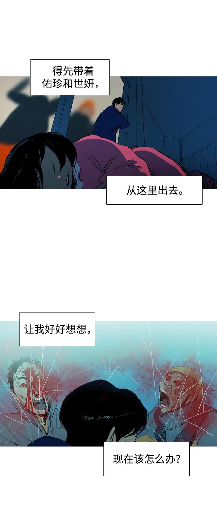第2话64