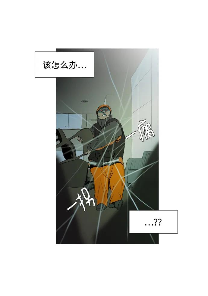 第2话66