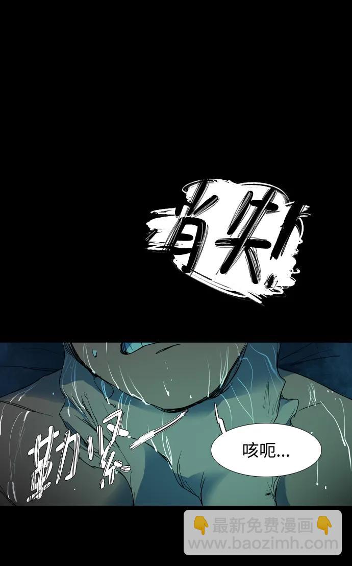 第2话9