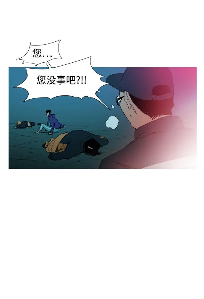 第3话10