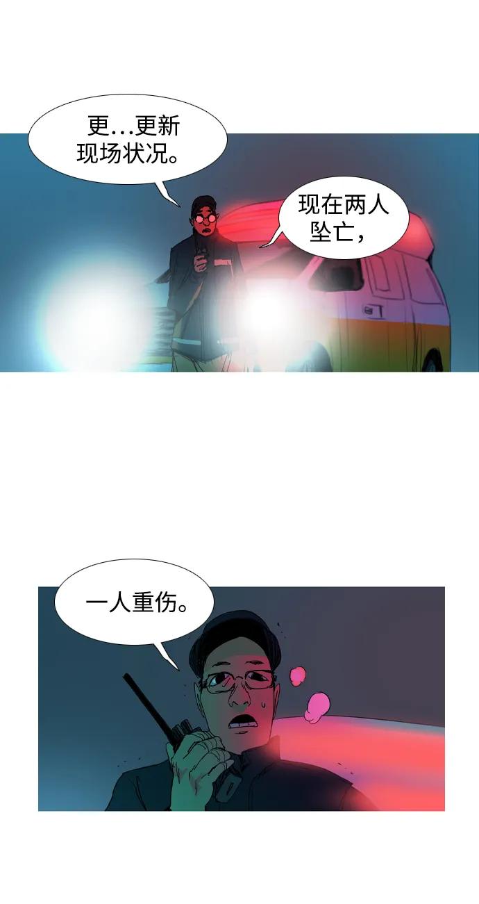 第3话11