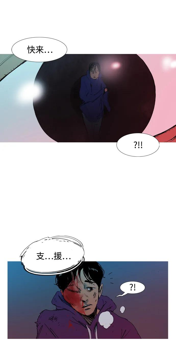 第3话12