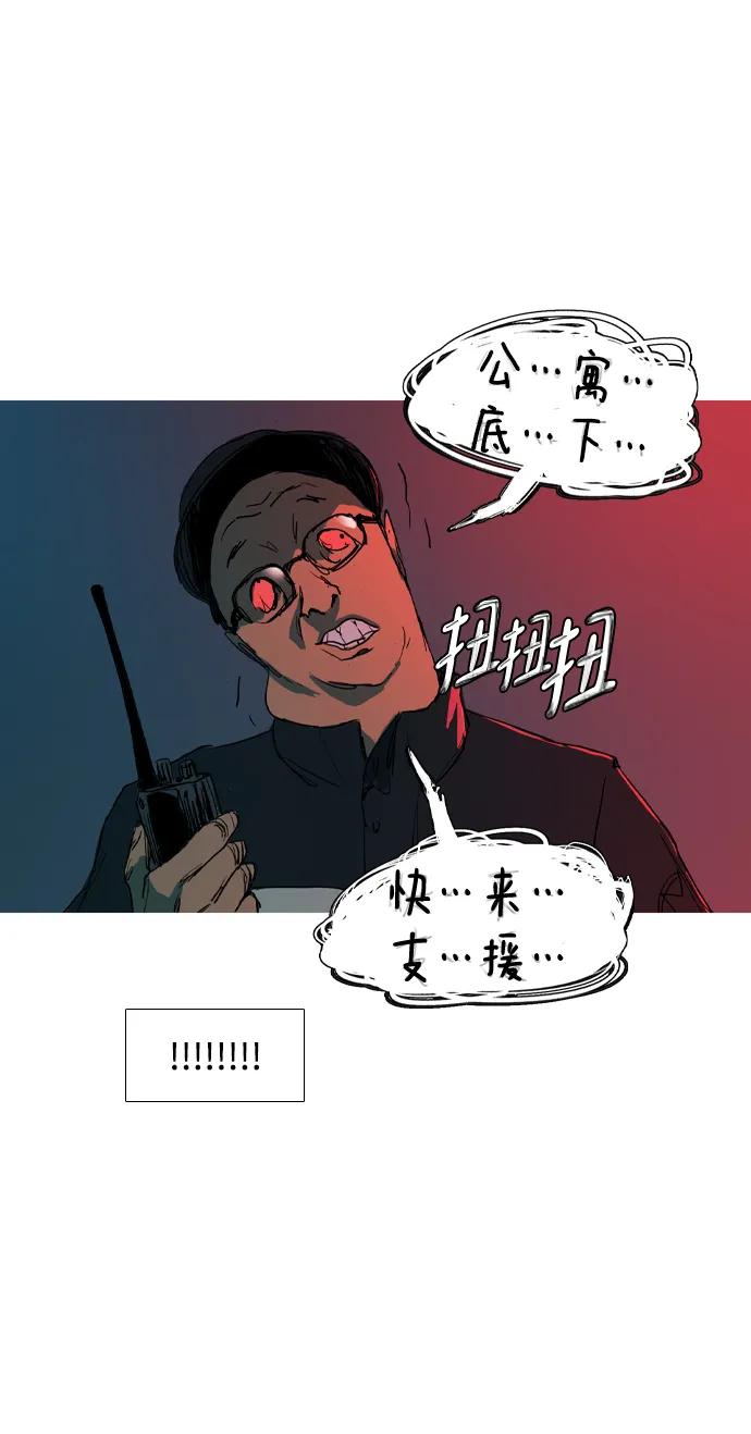 第3话13