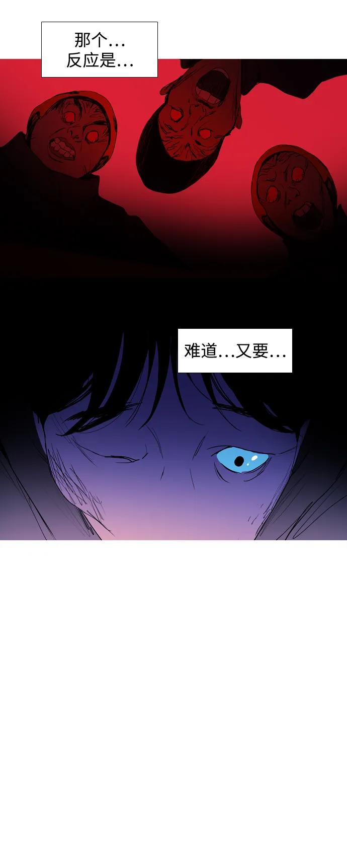 第3话14