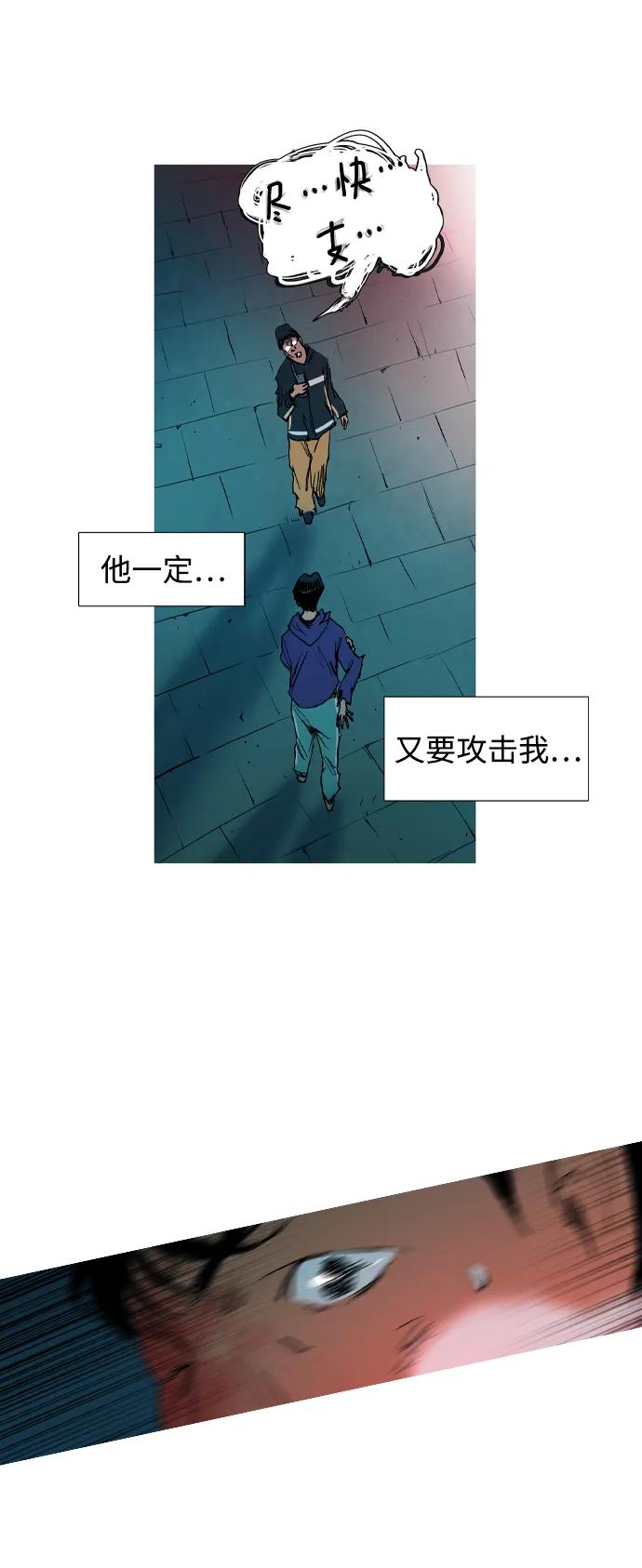 第3话15