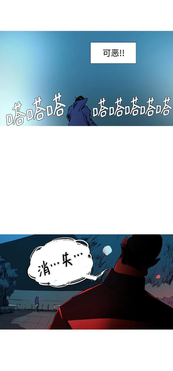 第3话16