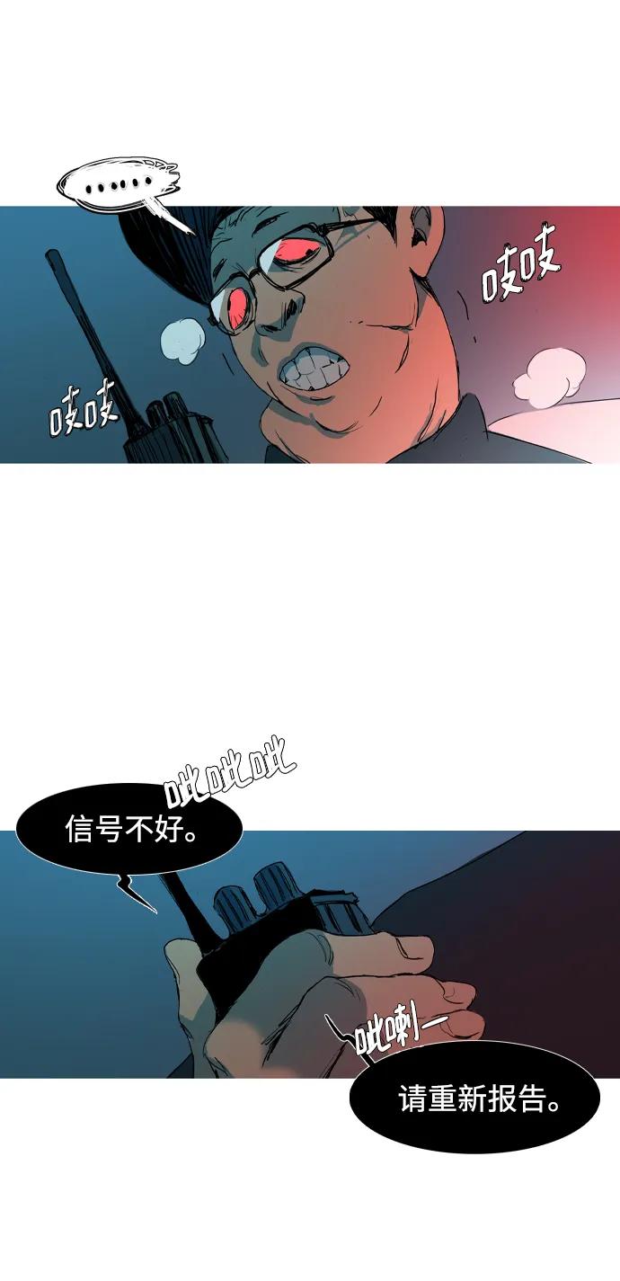 第3话17