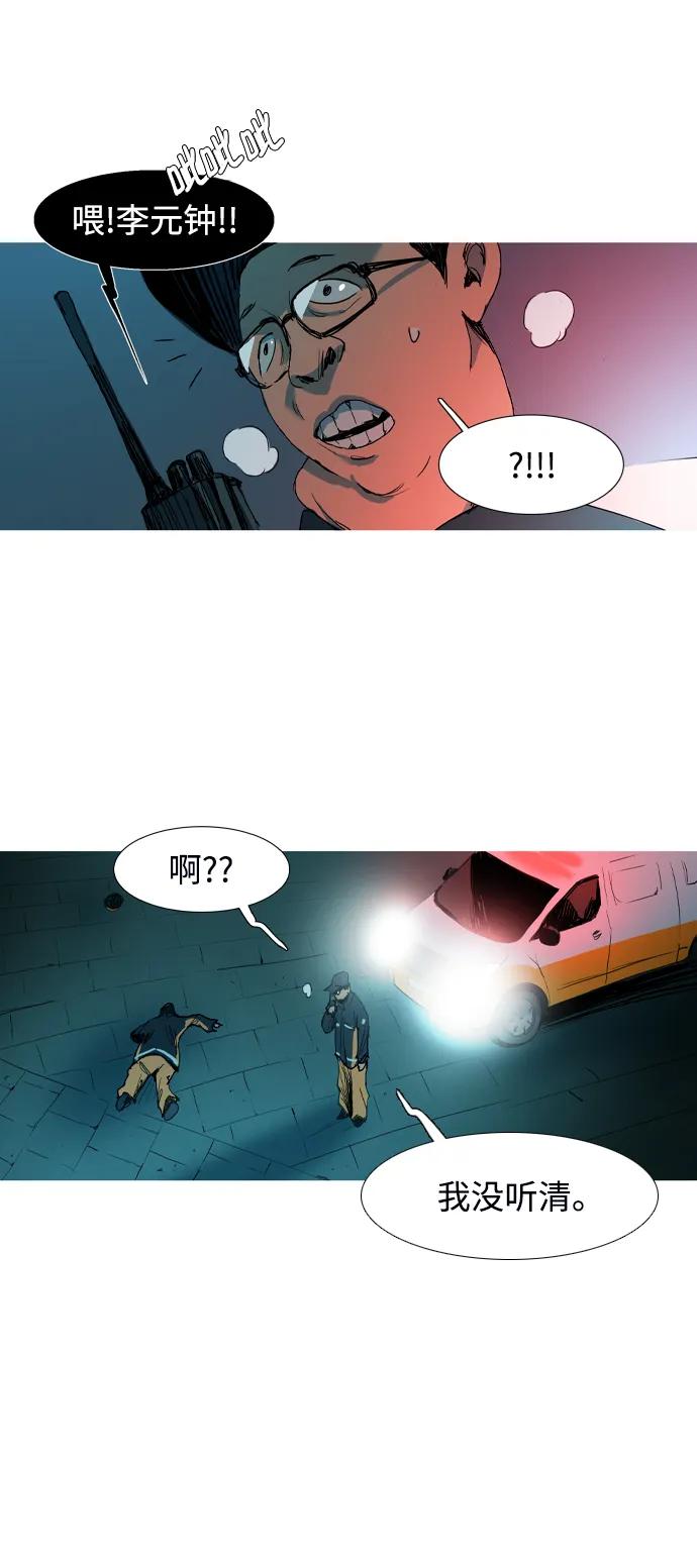 第3话18