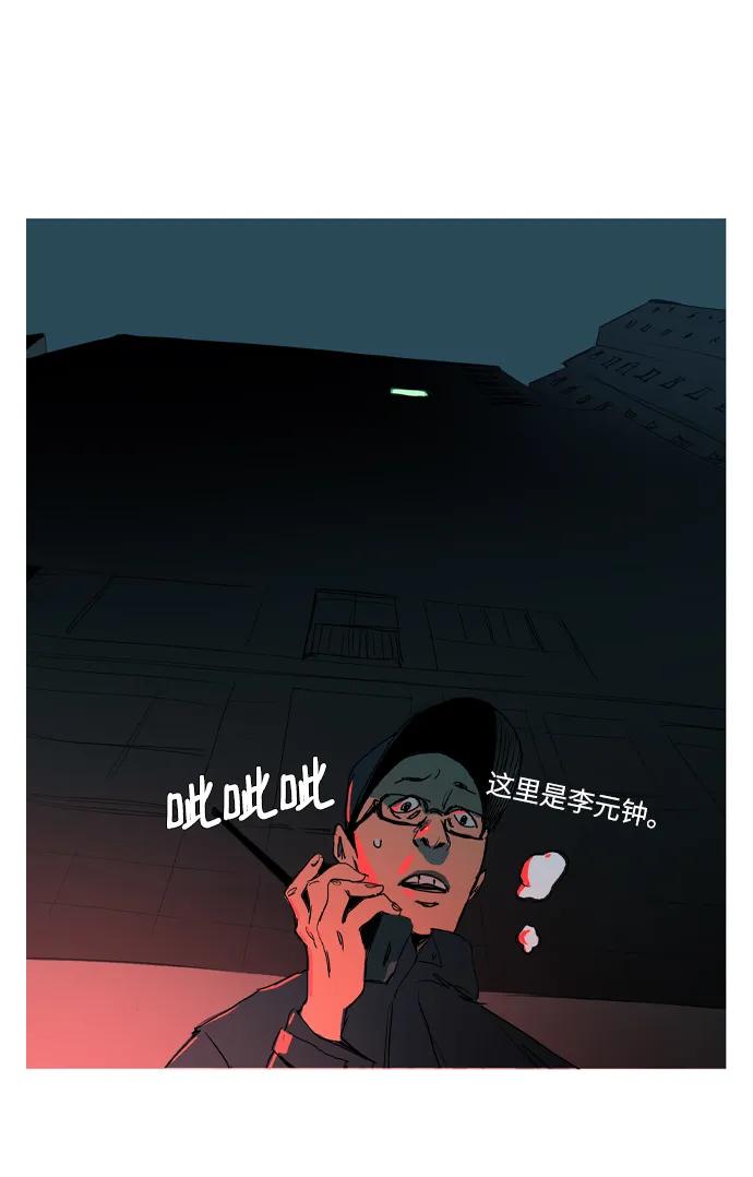 第3话19