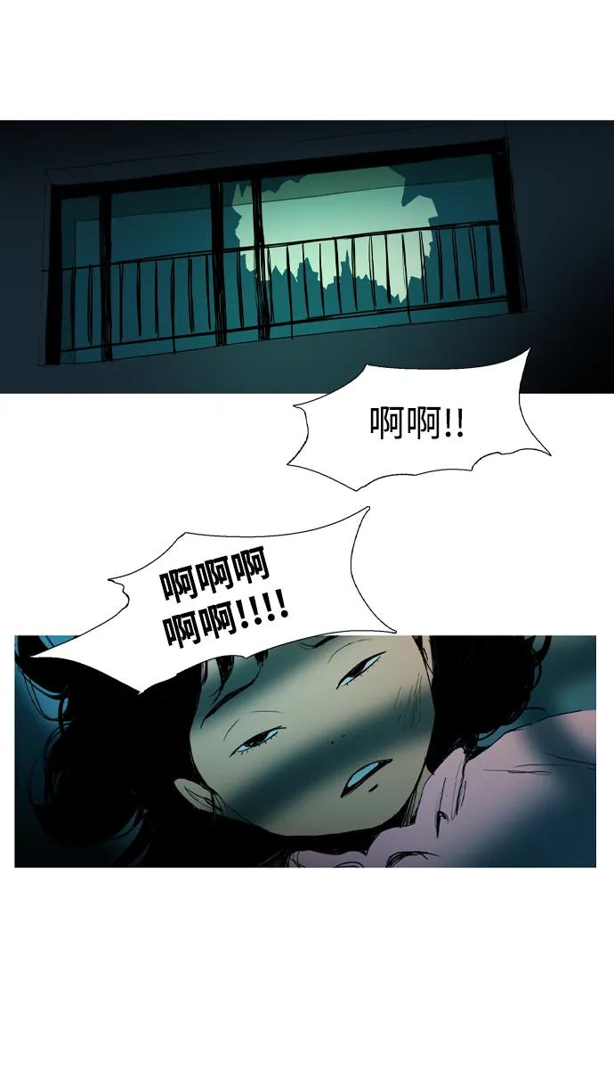 第3话20