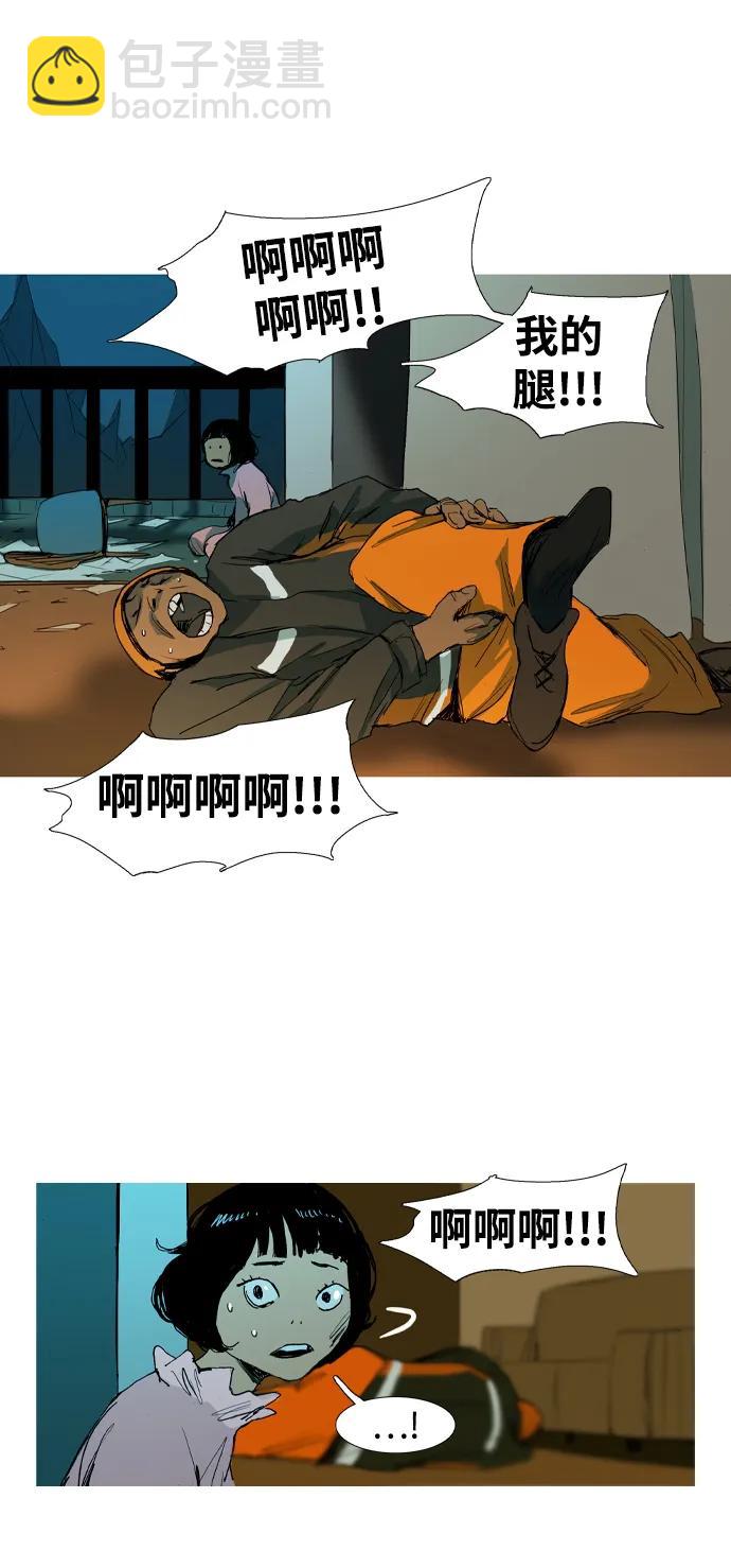第3话21