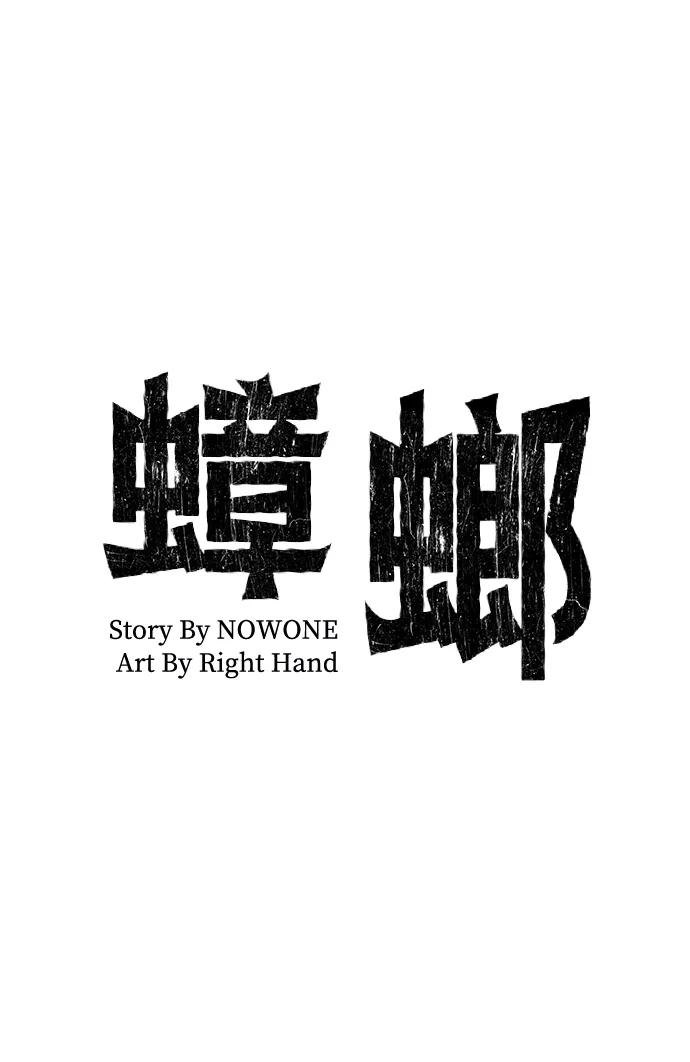 第3话24