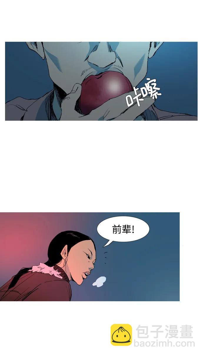 第3话26