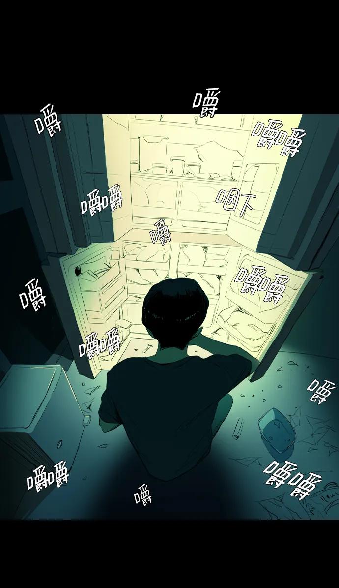第3话3