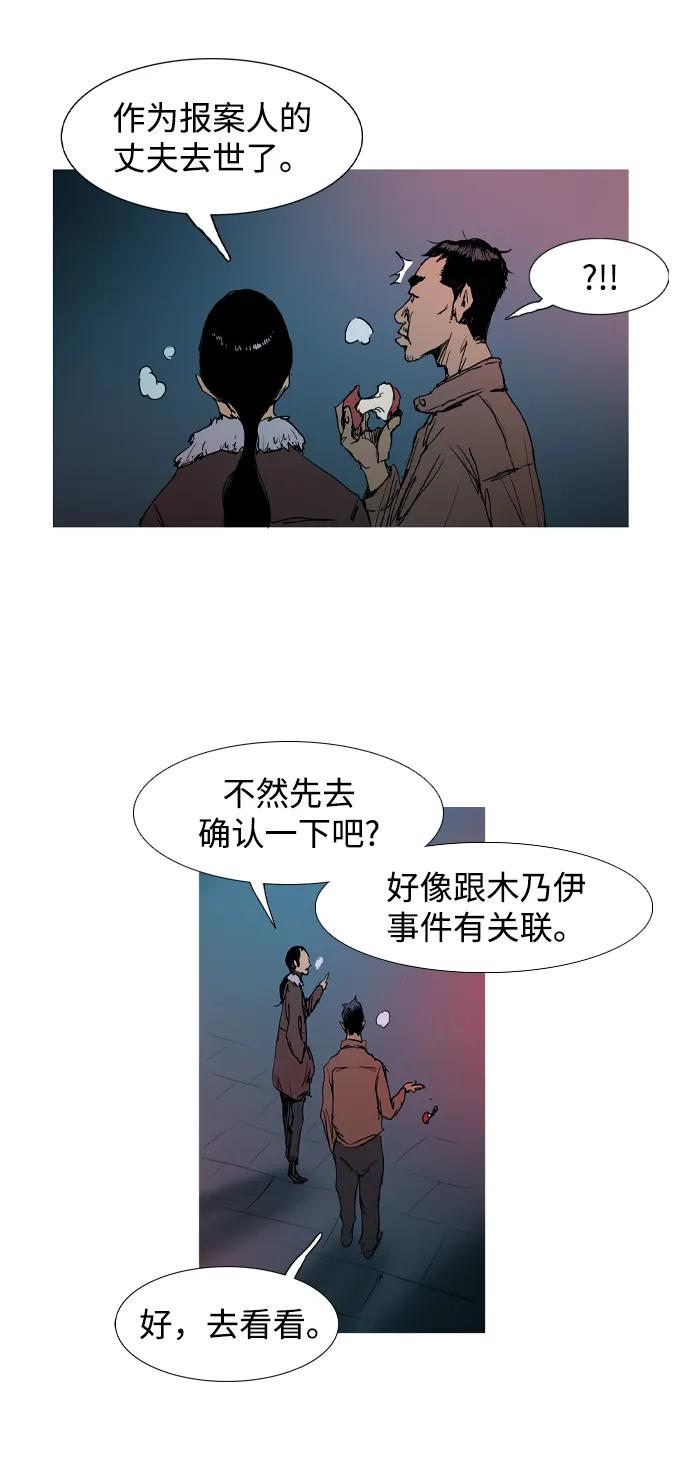 第3话31