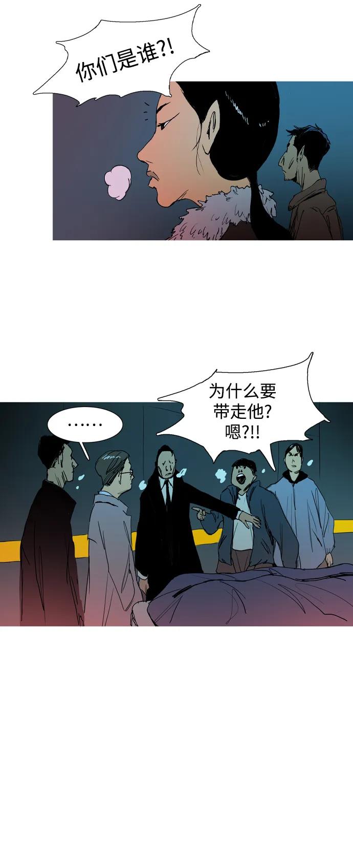 第3话32