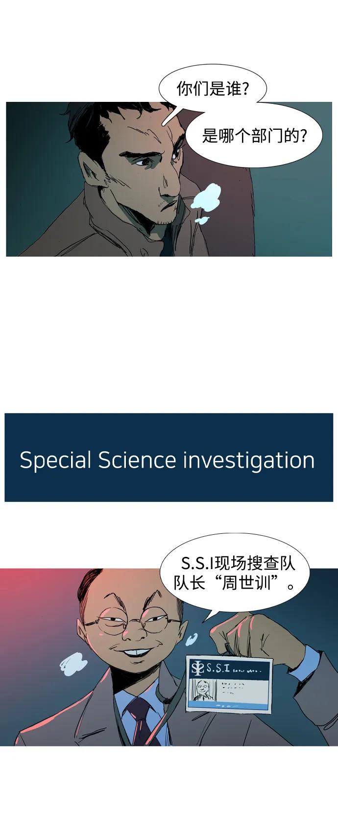 第3话34