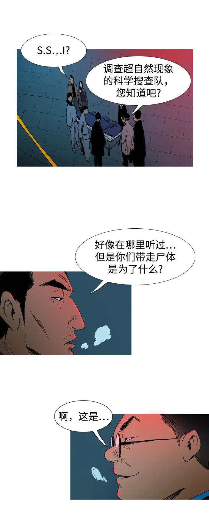 第3话35