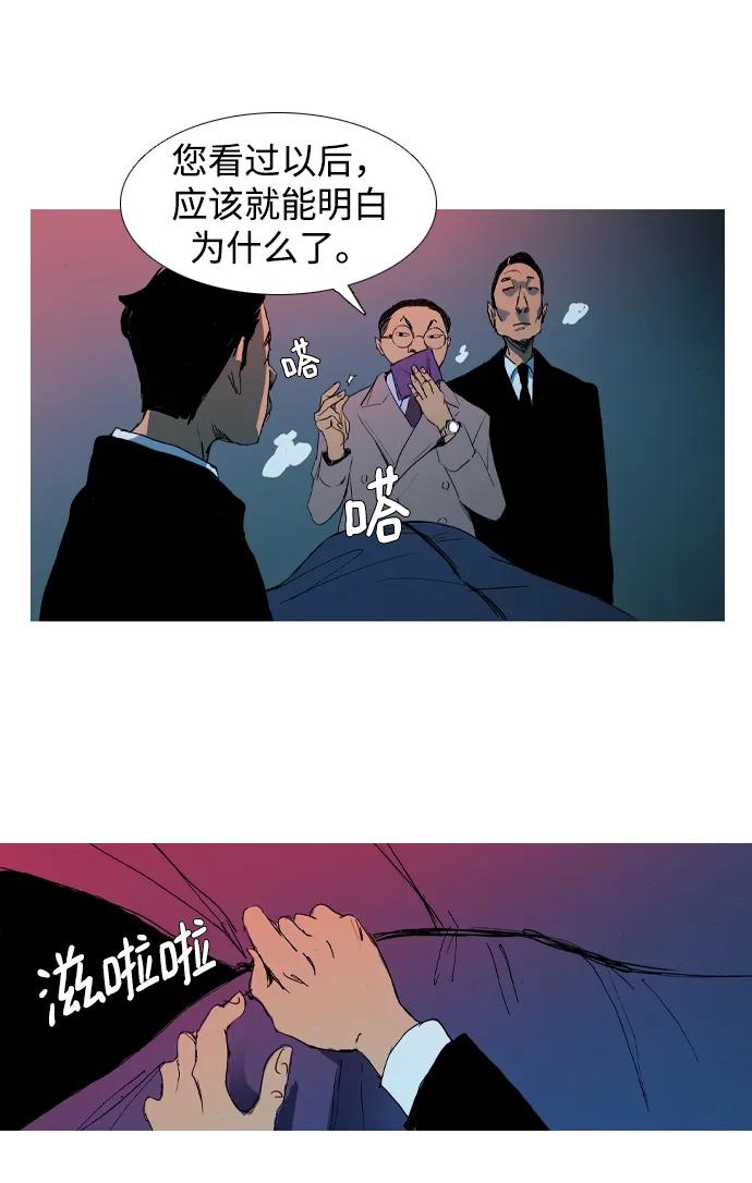 第3话36