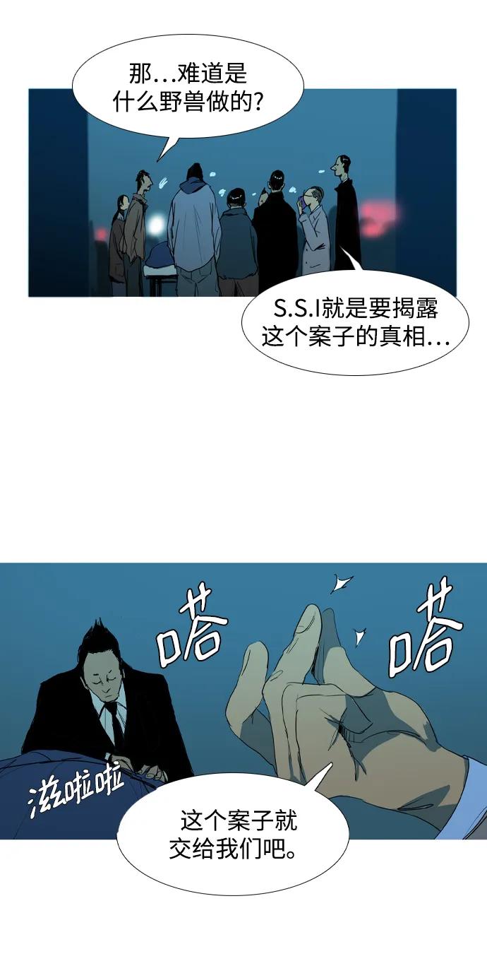 第3话39