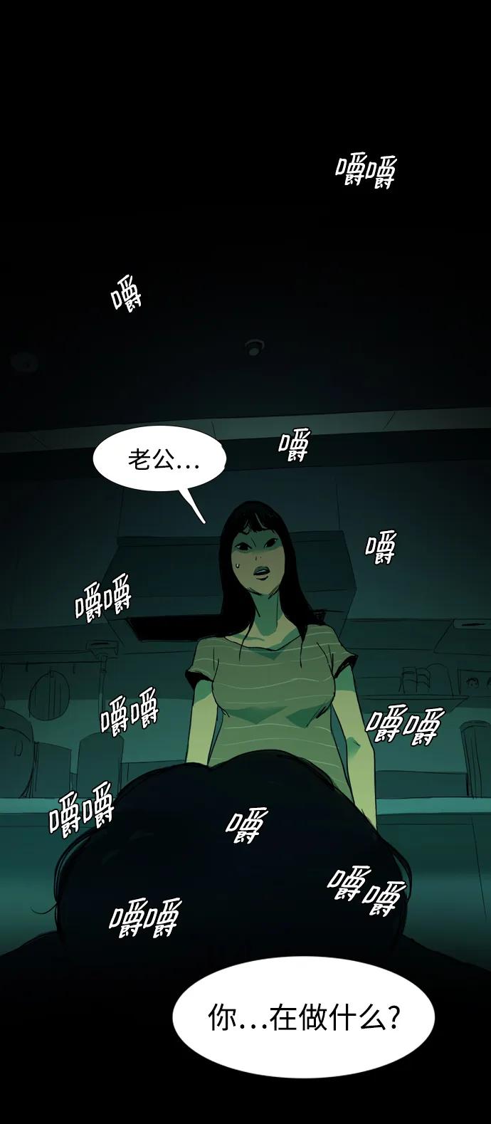 第3话4