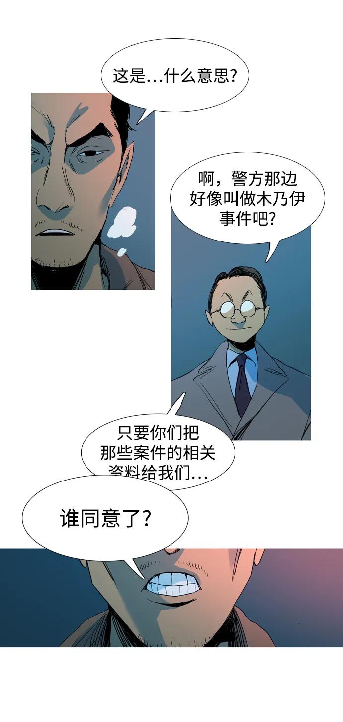 第3话40