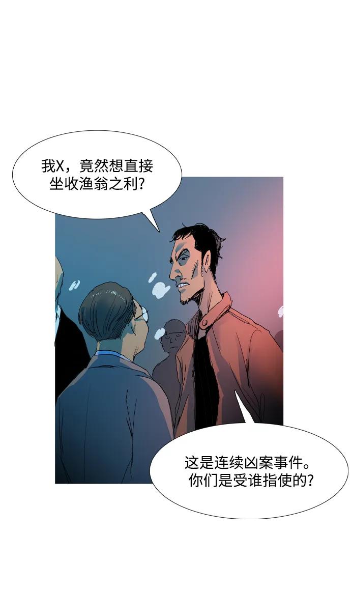 第3话41