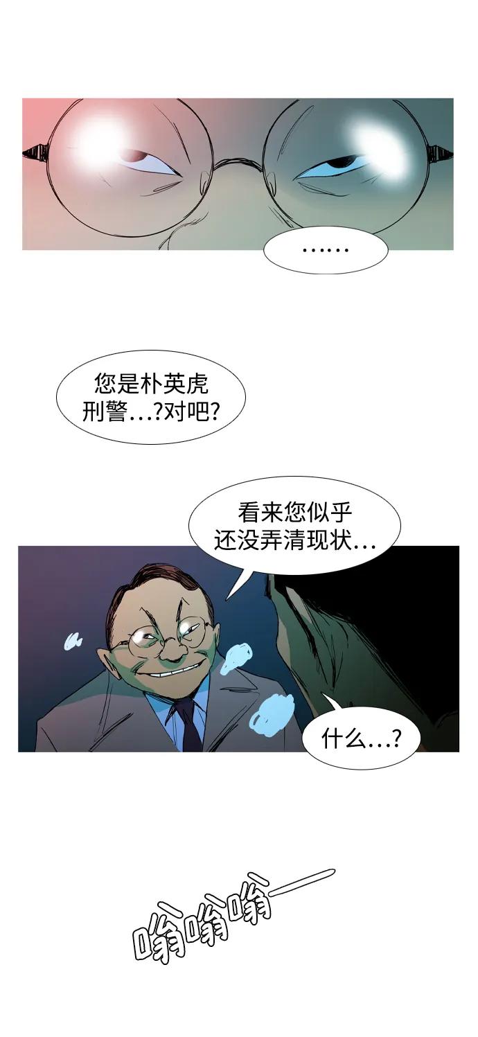 第3话42
