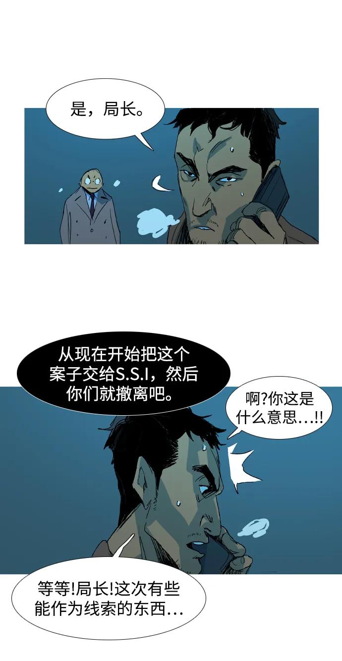 第3话44