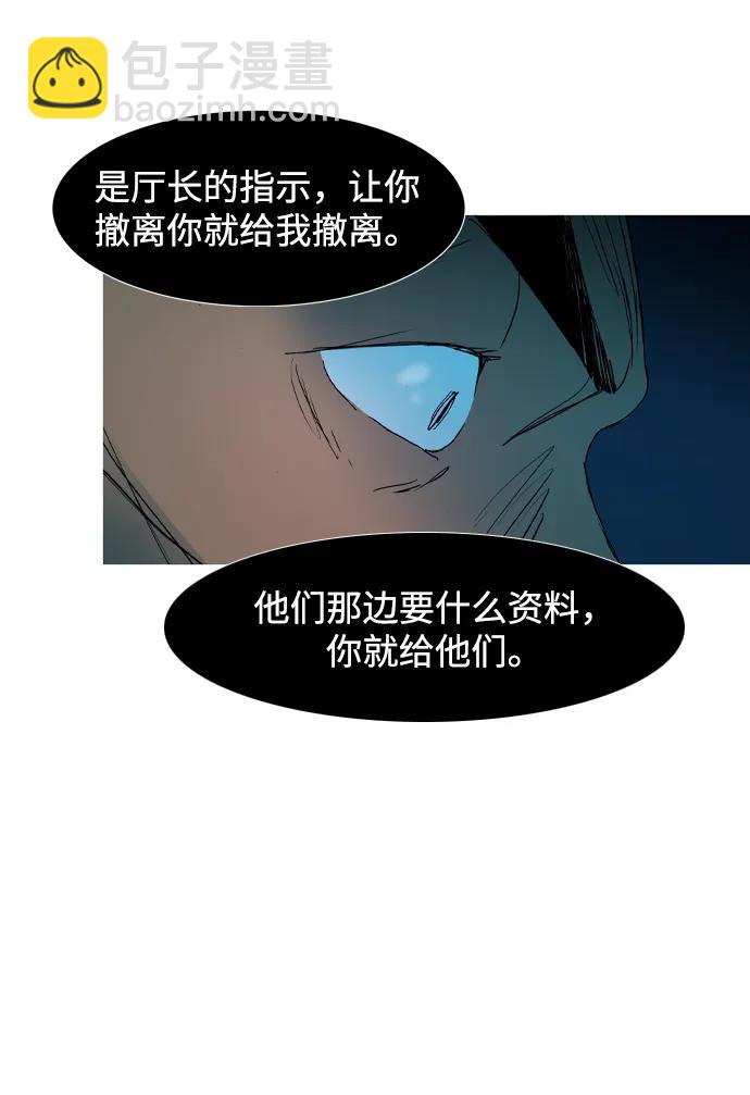 第3话45