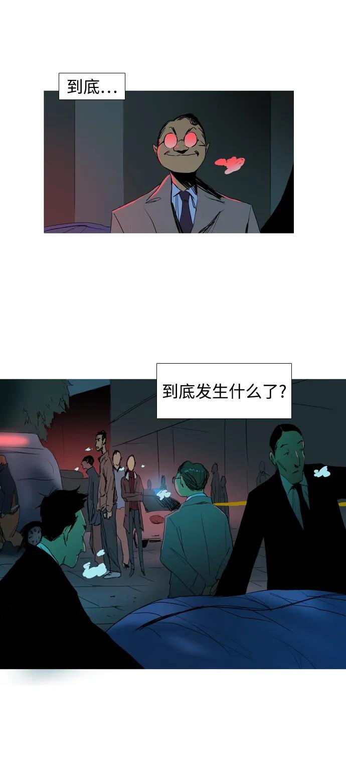 第3话51