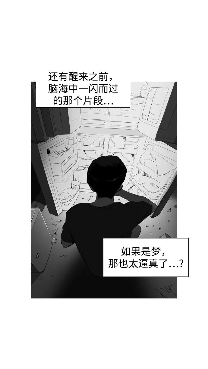 第3话55