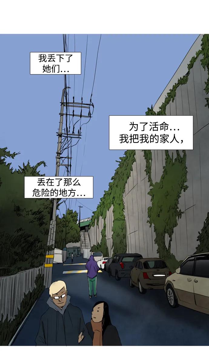 第3话58