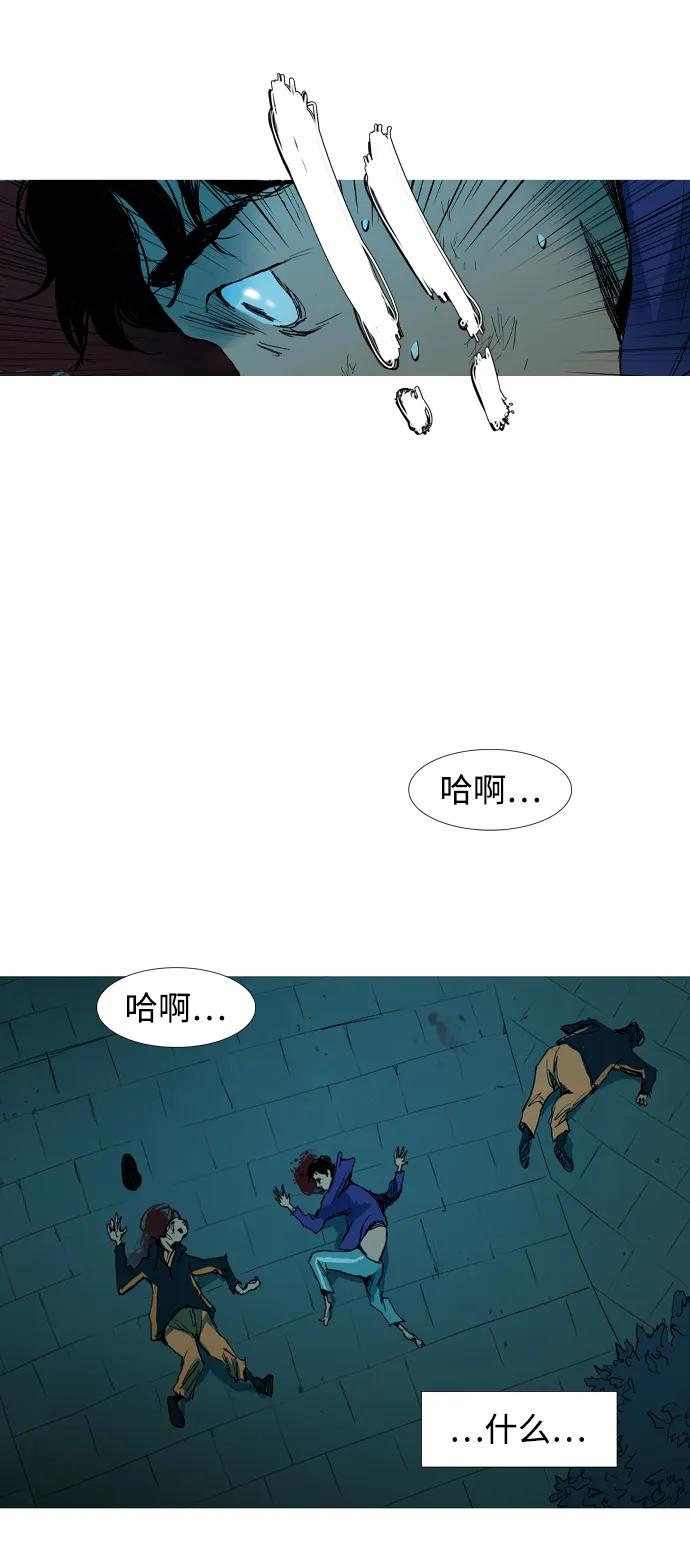 第3话6