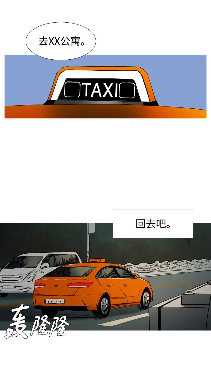 第3话60