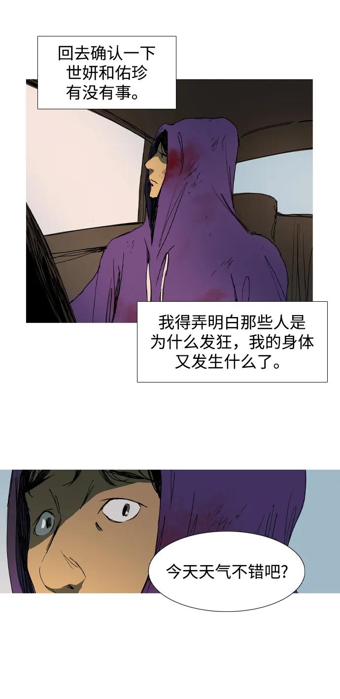 第3话61