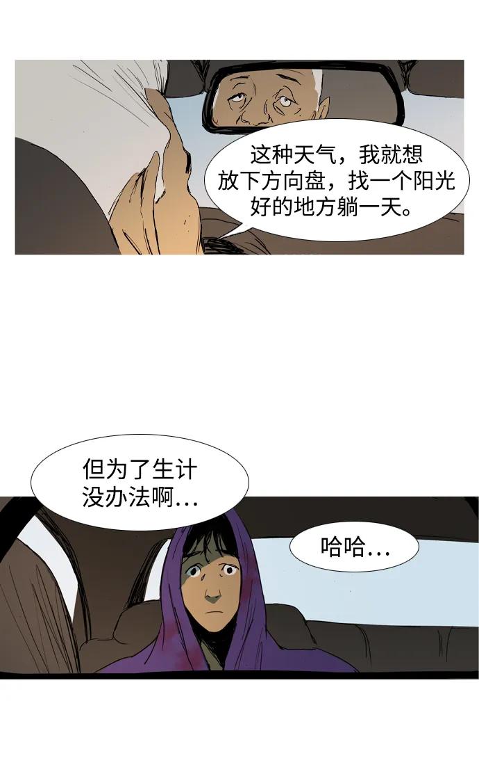 第3话62