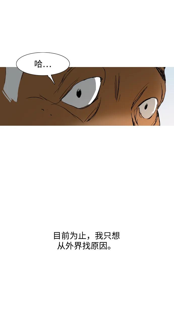 第3话63