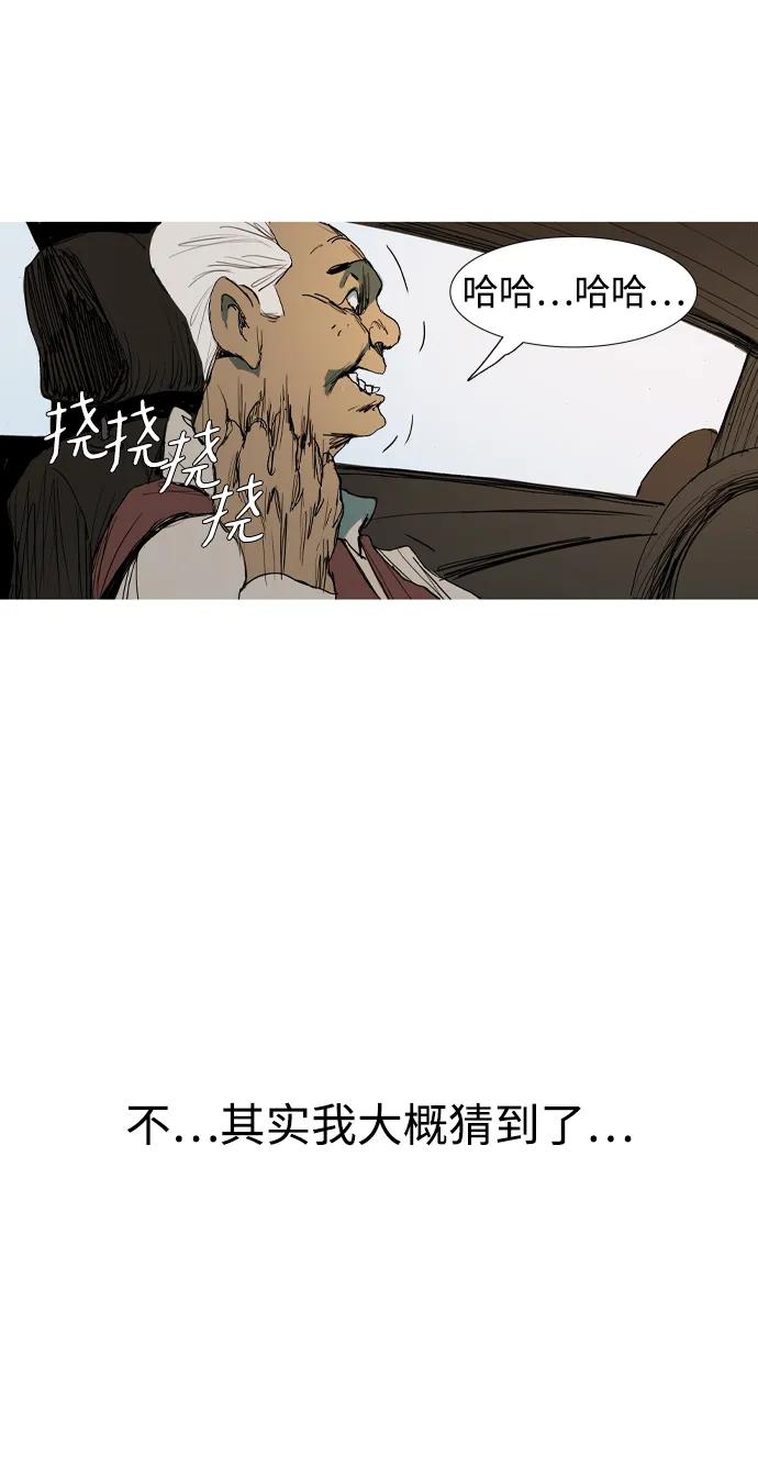 第3话64