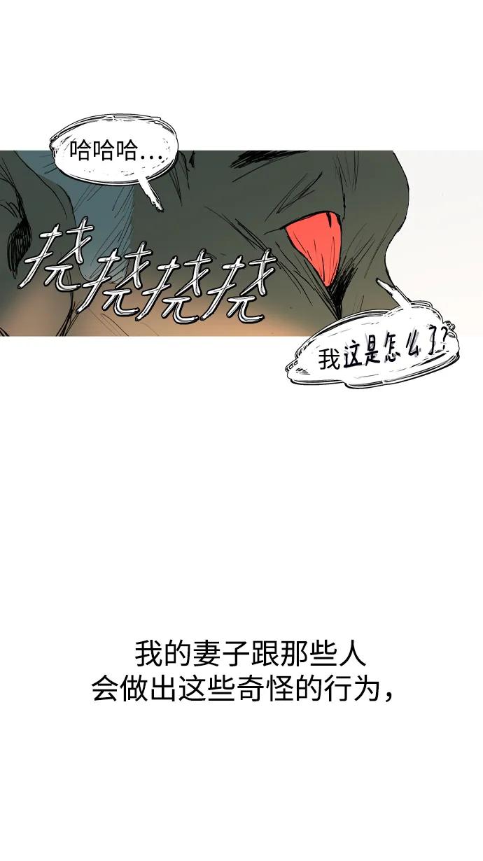 第3话66