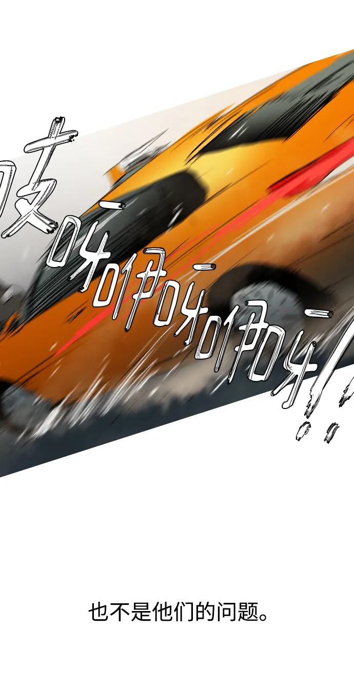 第3话68