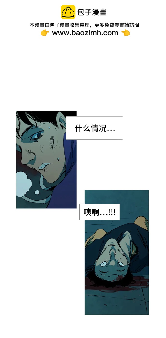 第3话7