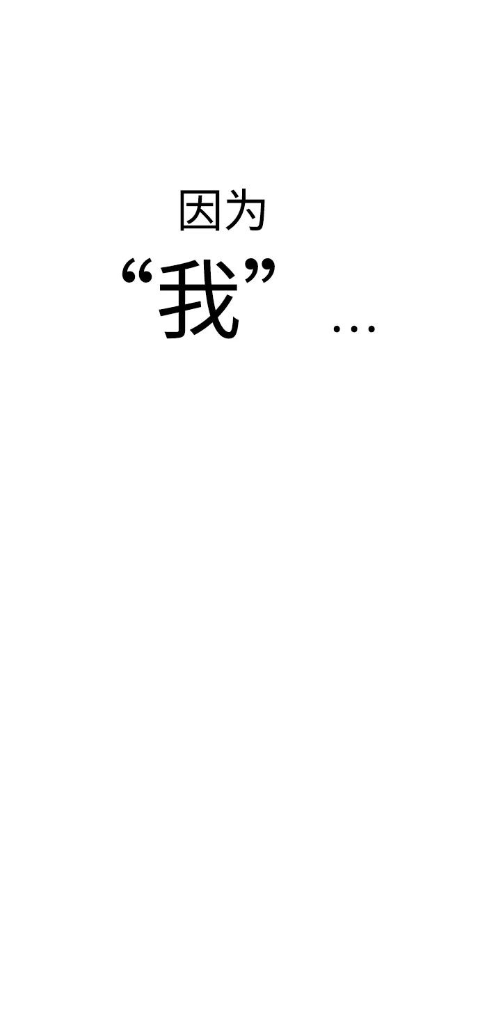 第3话72